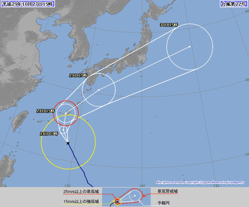 蘇拉預料靠近本州南面海域。日本氣象廳