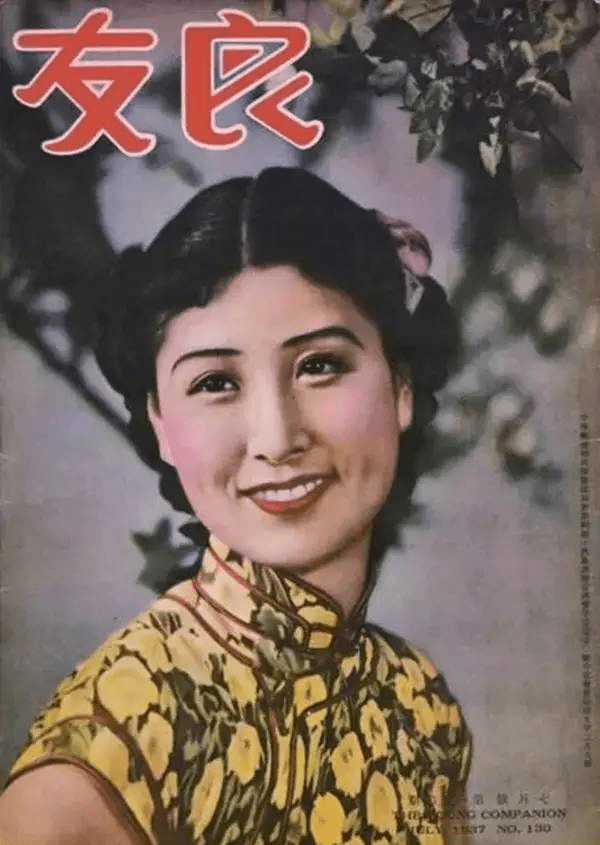 1937年，鄭蘋如登上《良友》畫報的封面。