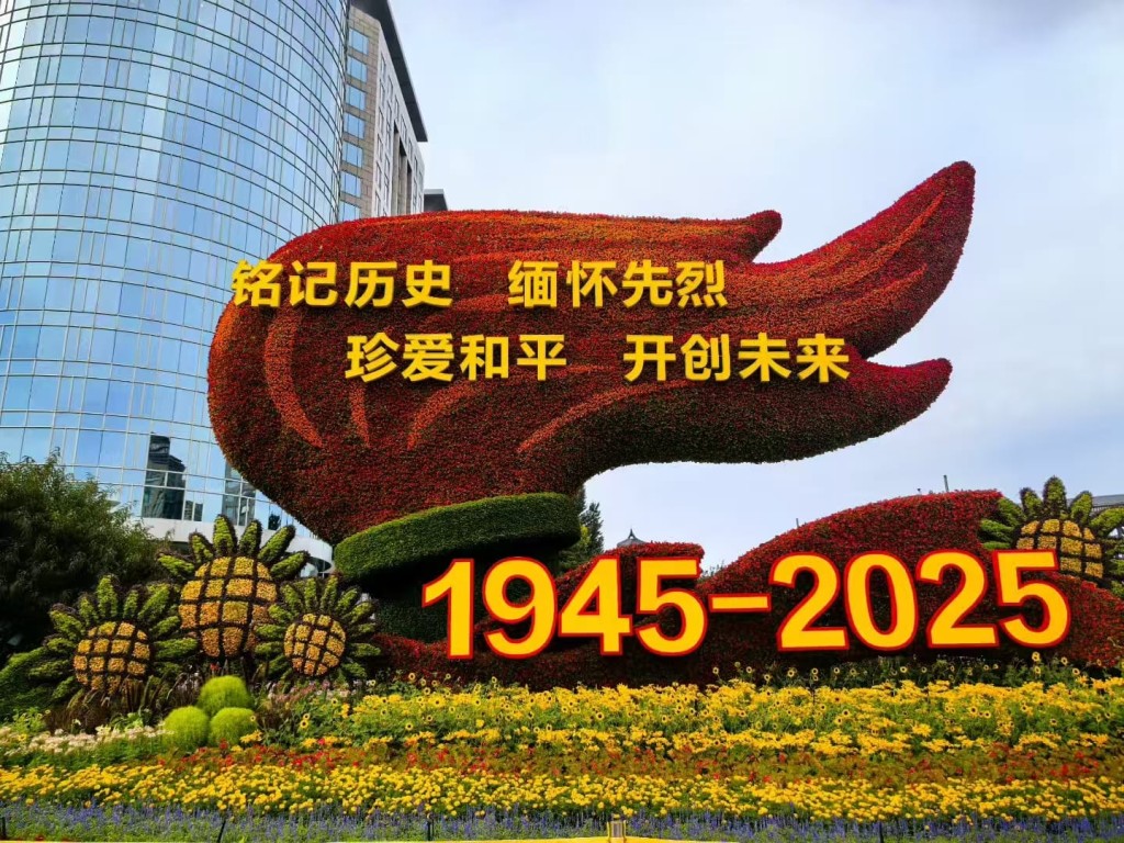 長安街沿線設置了10組色彩鮮艷的花壇,晚上還會亮起燈光,吸引大批民眾前去拍照打卡。楊浚源攝 長安街沿線設置了10組色彩鮮艷的花壇,晚上還會亮起燈光,吸引大批民眾前去拍照打卡。楊浚源攝