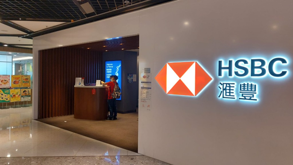 56歲婦網上交友遇騙 遭游說投資失76萬元 銀行外報案求助。