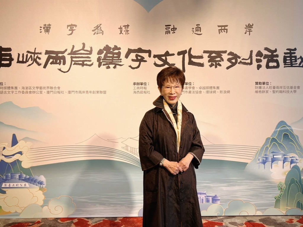 國民黨前主席洪秀柱。 洪秀柱FB 國民黨前主席洪秀柱。 洪秀柱FB