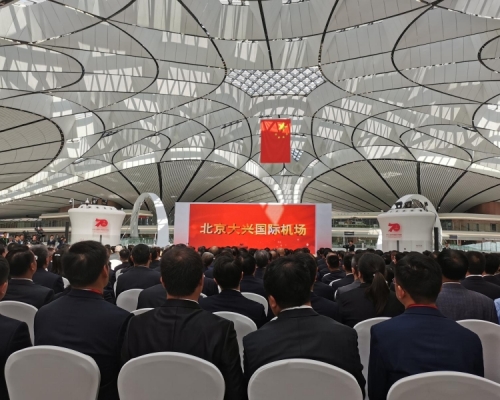 北京大興國際機場投運儀式今日(25日)舉行 ,國家主席習近平將親自主持。張言天攝