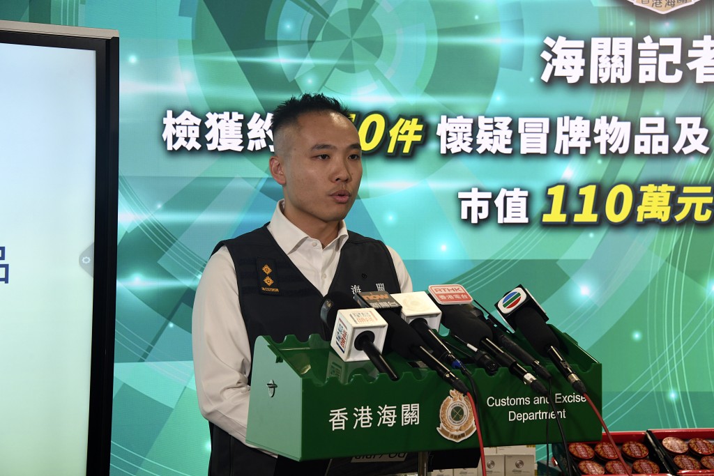 海關版權及商標調查科調查主任何高節。 海關版權及商標調查科調查主任何高節。