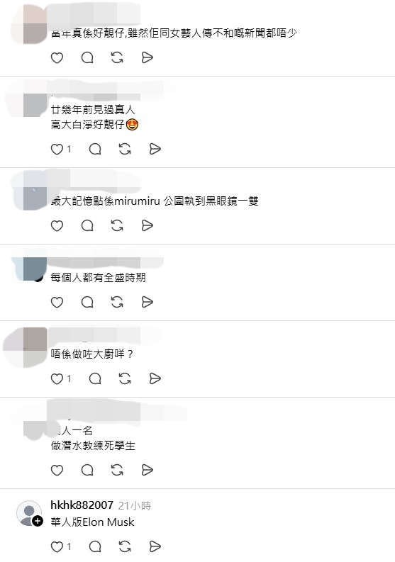 網民指陳鍵鋒與不少女星傳出不和。 網民指陳鍵鋒與不少女星傳出不和。