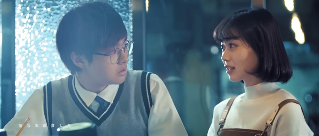 男新人Yuta的新歌MV，表達少男少女暗戀的情節。