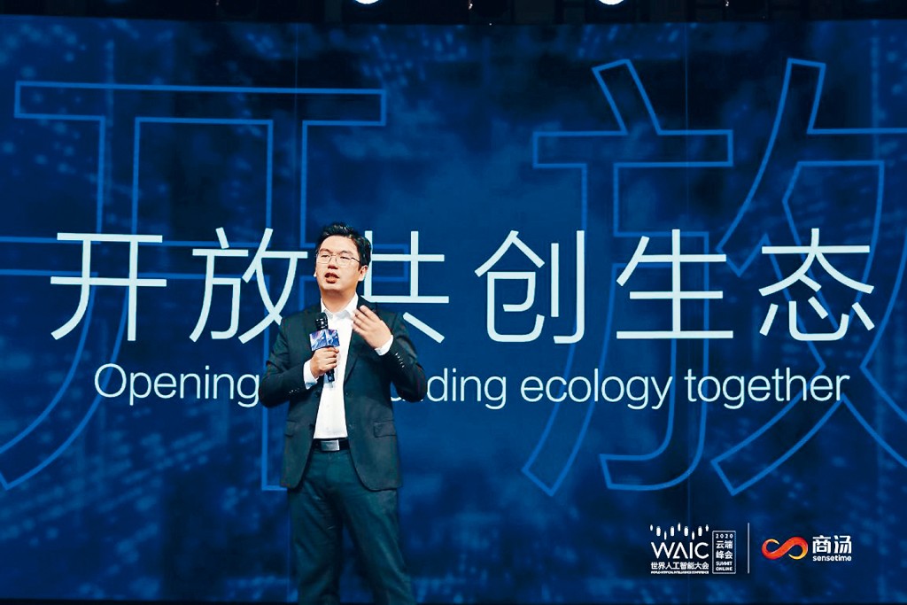 商湯首席執行官徐立宣布OpenMMLab戰略升級,商湯再推開源生態。網圖 商湯首席執行官徐立宣布OpenMMLab戰略升級,商湯再推開源生態。網圖