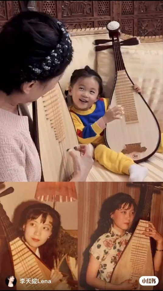 李天在小紅書分享其母教女兒彈琵琶的影片。