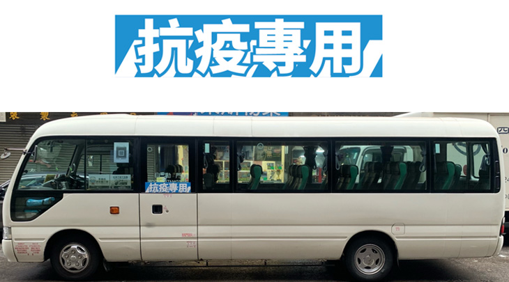 巴士車身將貼上標示。政府新聞處圖片