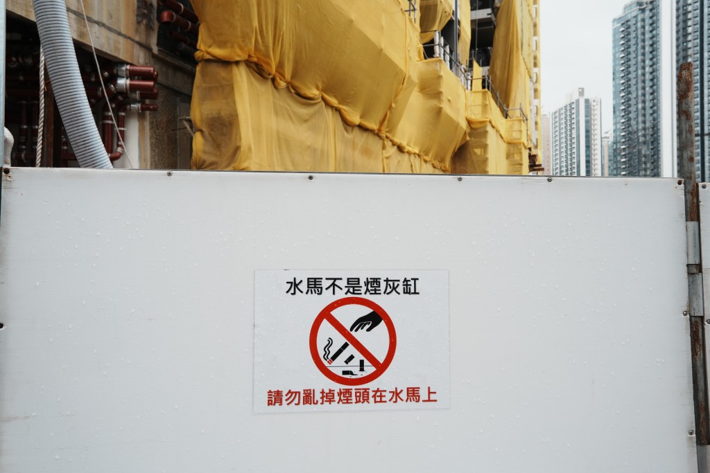 至今共向違規吸煙的工人發出36張定額罰款通知書。資料圖片 至今共向違規吸煙的工人發出36張定額罰款通知書。資料圖片