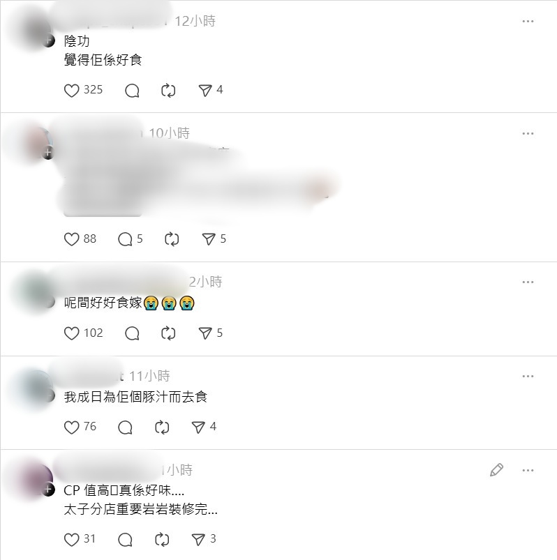 不少網民感嘆可惜。 不少網民感嘆可惜。