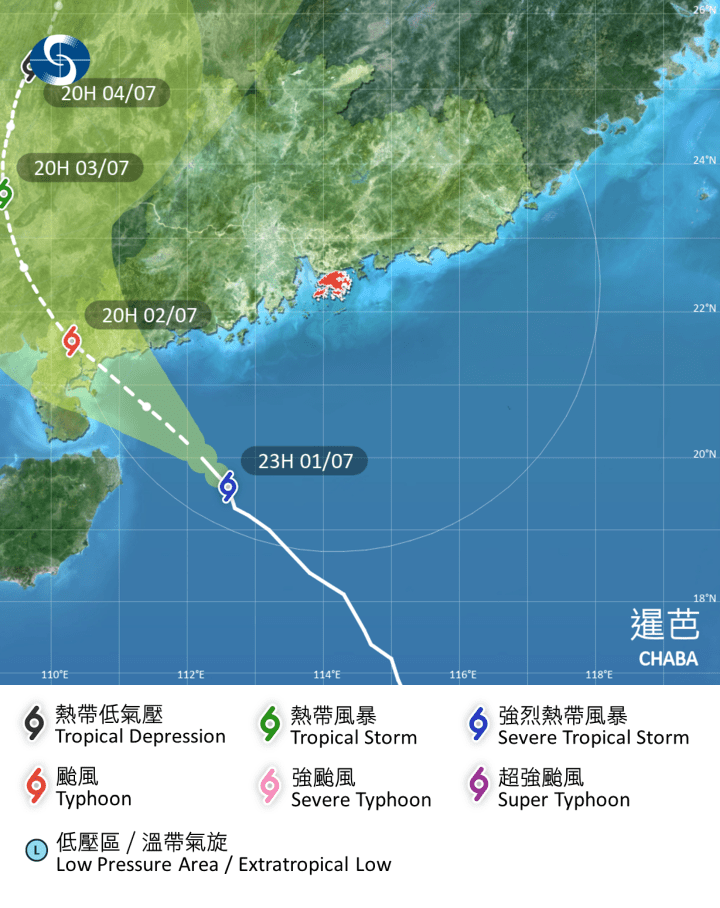 暹芭會在今明兩日大致移向廣東西部沿岸一帶。天文台