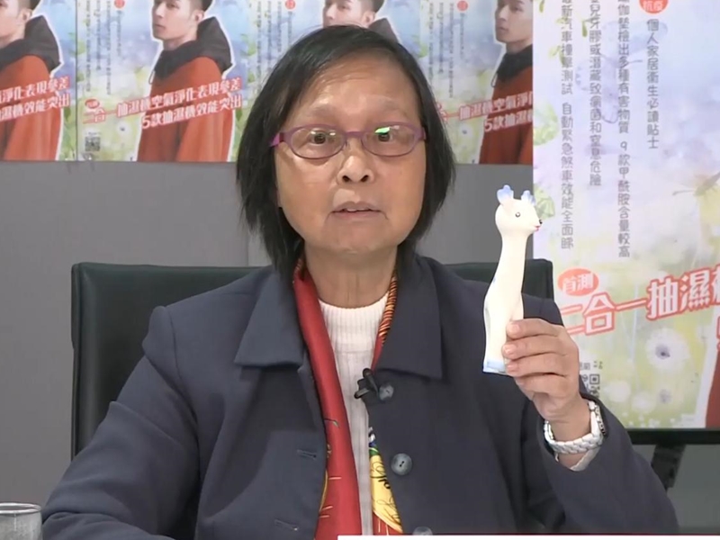 消委會研究及試驗小組主席譚鳳儀。