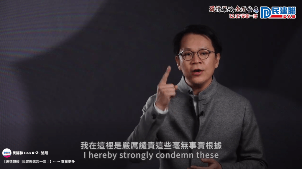 陳克勤在短片中嚴厲譴責別有用心之人企圖以災亂港。影片擷圖