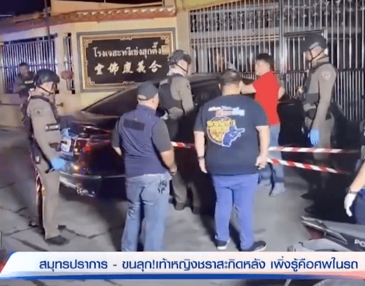 男事主向警员讲述发现女尸经过。X@Krobkruakao3 男事主向警员讲述发现女尸经过。X@Krobkruakao3