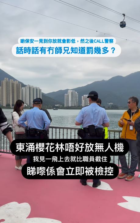 警方接報到場後，發現一名男子正在操控無人機，遂上前將他拘捕。IG：olded_chan