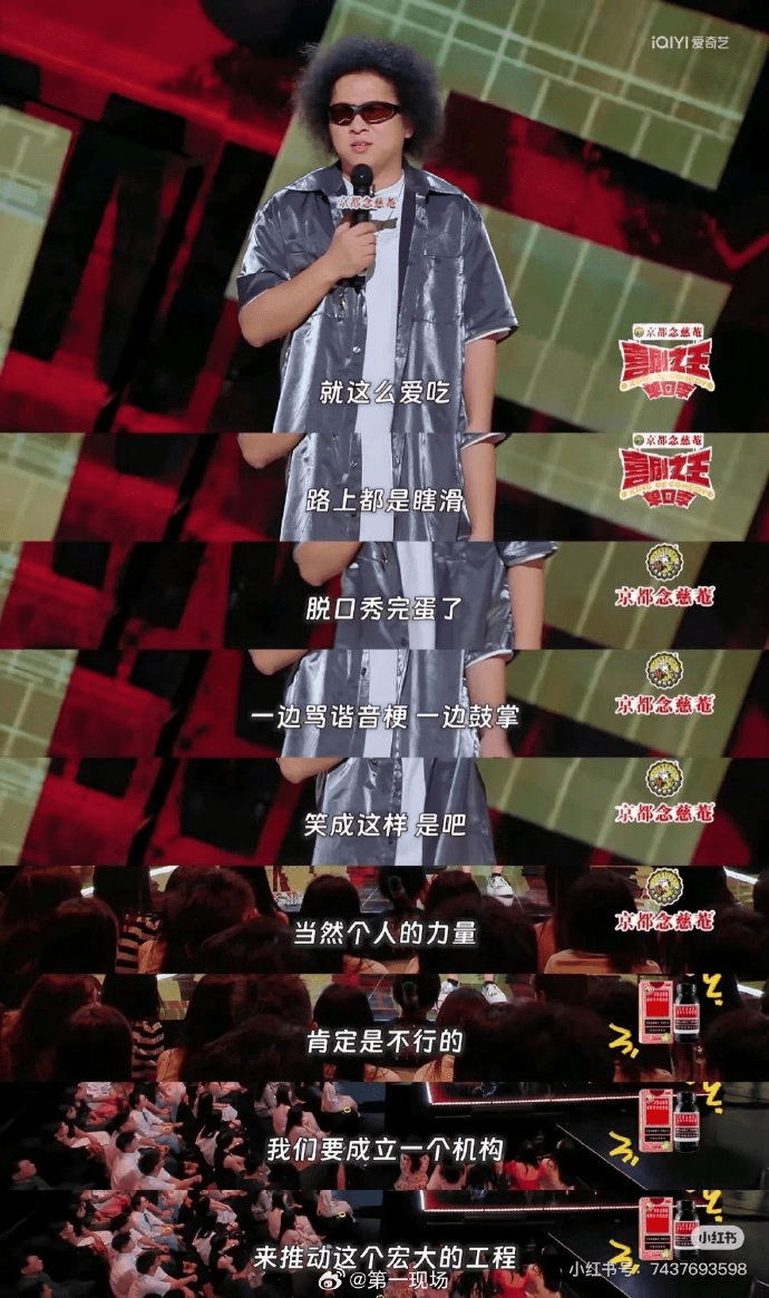 栋笃笑演员「黑灯」吐槽不锈钢盲道。