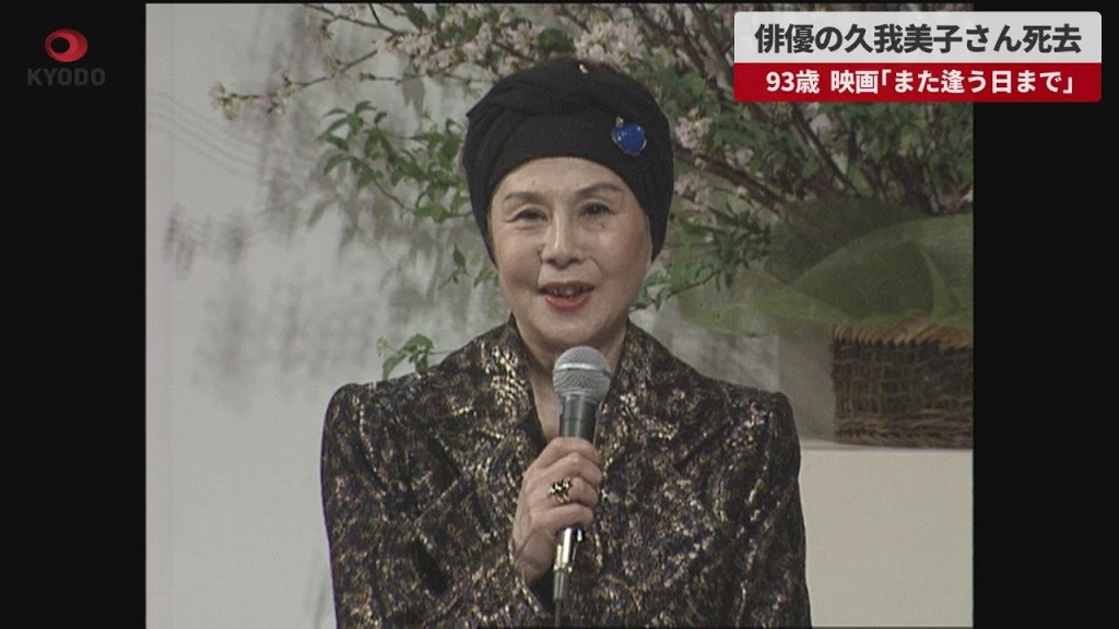 1997年曾与竹中直人、中山美穗、松隆子等拍摄电影《东京日和》。