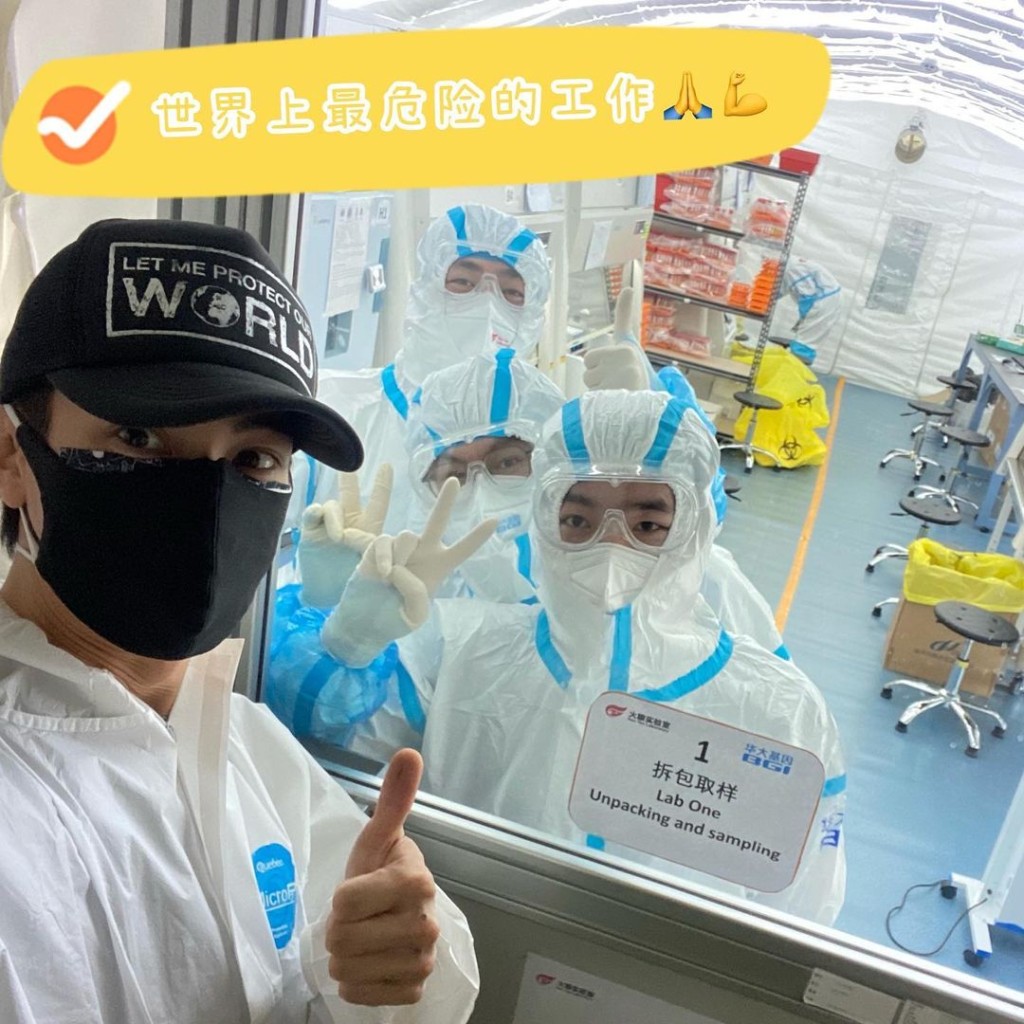 不忘感謝醫護。