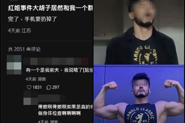 「來都來了哥」被指任職一幼稚園教師。 「來都來了哥」被指任職一幼稚園教師。