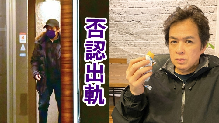 55歲的「少年隊」前成員植草克秀的私生活比工作來得精采。