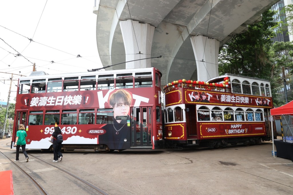 今年共有3款不同款式的车身广告遍布于5架姜涛生日祝贺电车之上。