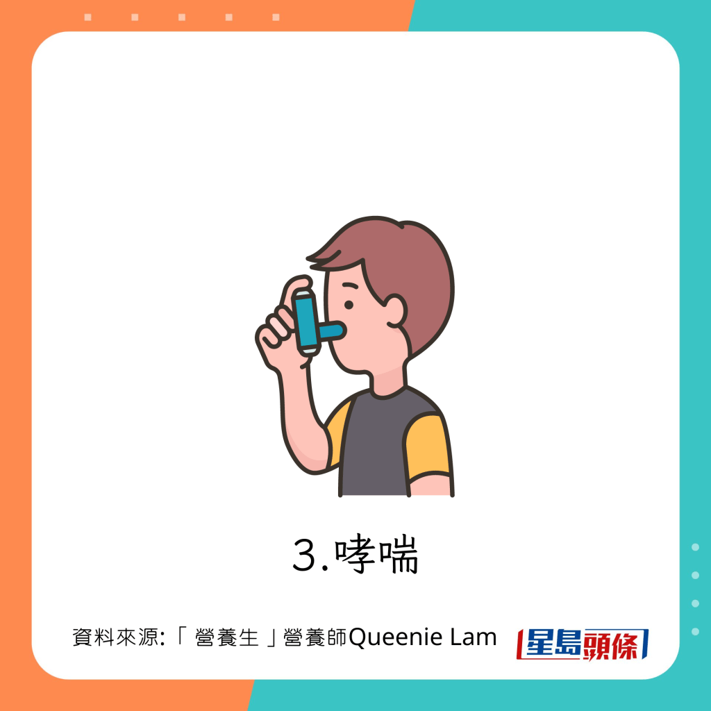 长期接触苯二甲酸乙二醇酯 (PET/PETE) 、聚氯乙烯 (PVC/V) 后果：哮喘