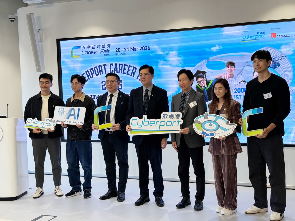 今年博覽以「Set Sail Towards Your Digital Future」為主題。