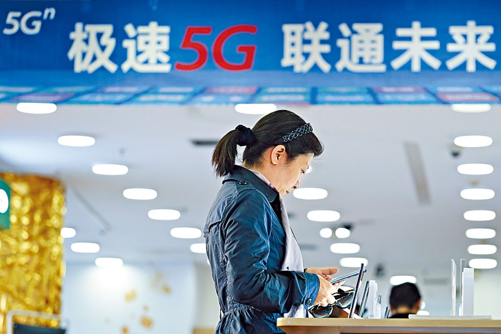 聯通預計,隨著5G網絡建設加快,加上5G終端價格持續下降及普及,5G用戶將在下半年快速發展。