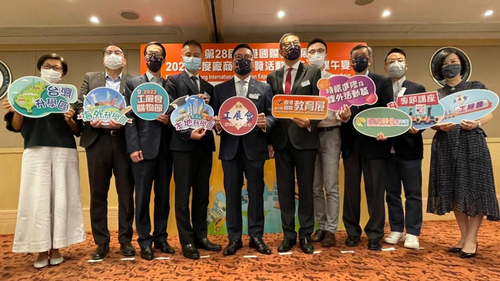 廠商會宣布將於本周六(9日)起一連兩日,假香港會議展覽中心舉辦「香港國際教育展」。