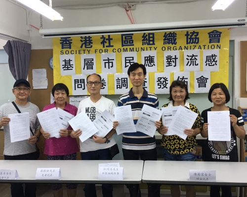 社協指僅四成半受訪者符合接種流感疫苗的各項資格。