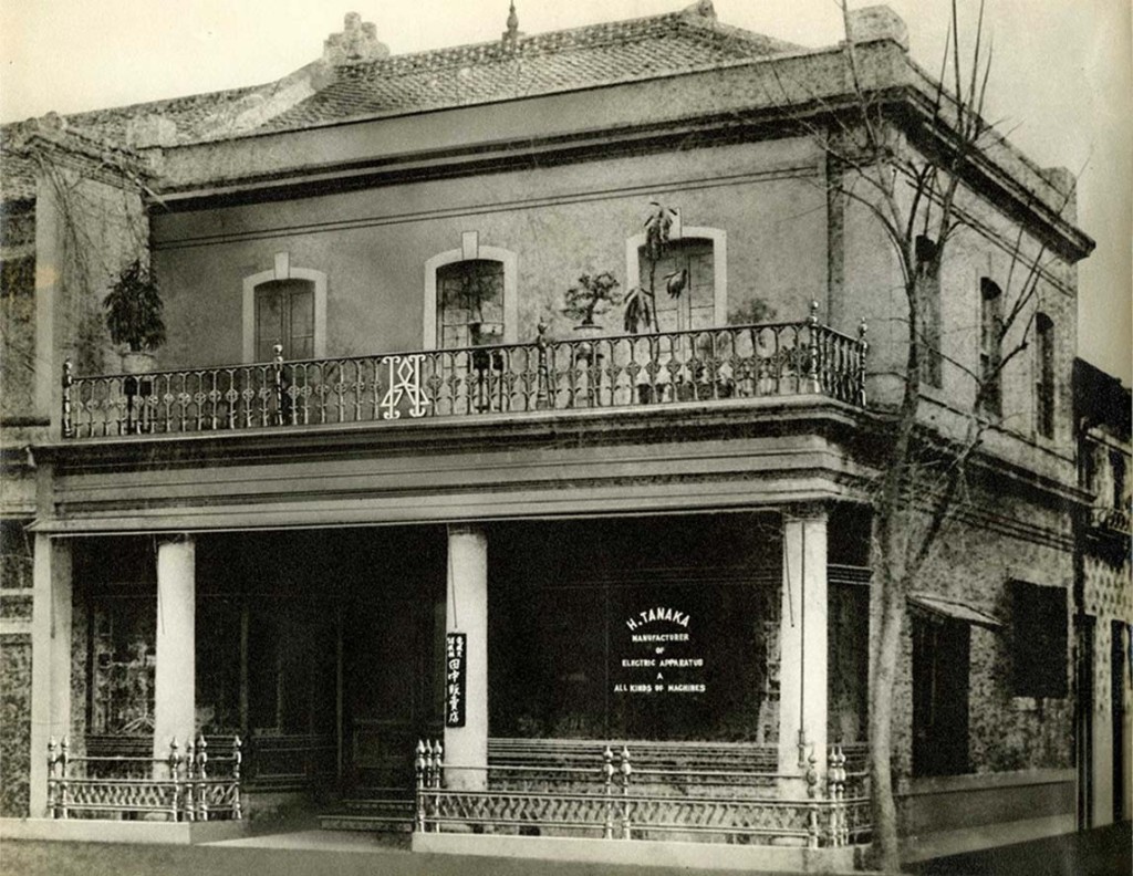 1875年，日本發明家田中久重在銀座煉瓦街創立了店鋪兼工廠，是為東芝的前身。