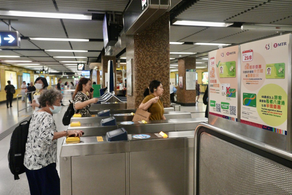 今日起必須使用「樂悠咭」才可續享優惠。（歐樂年攝）