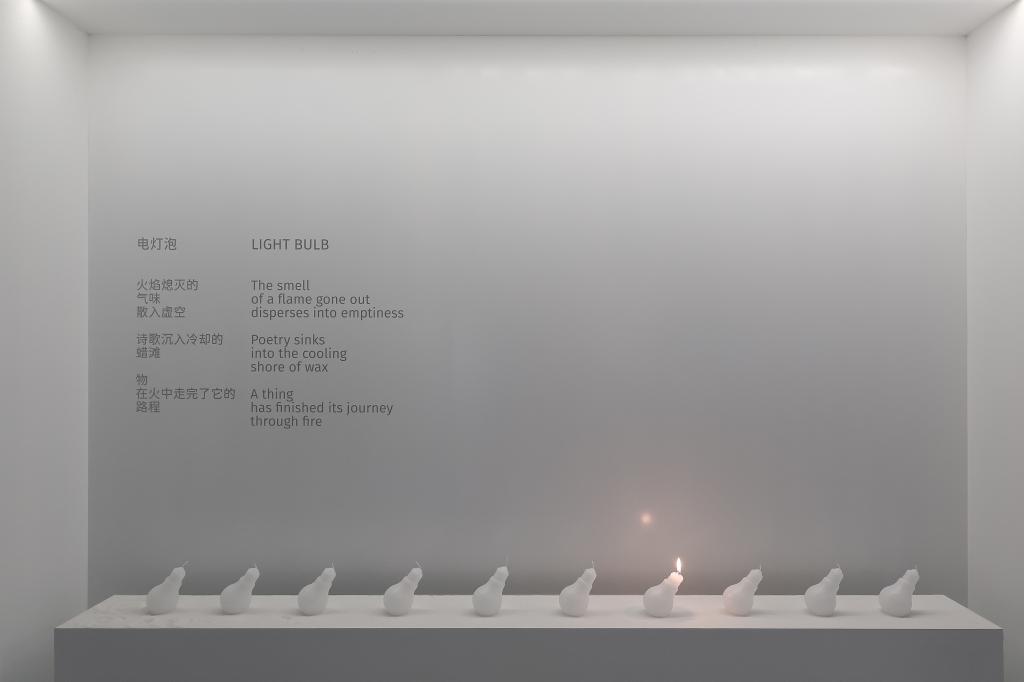 踏入「冰雪世界」之前，觀眾先能欣賞到沈少民的詩句及藝術品。