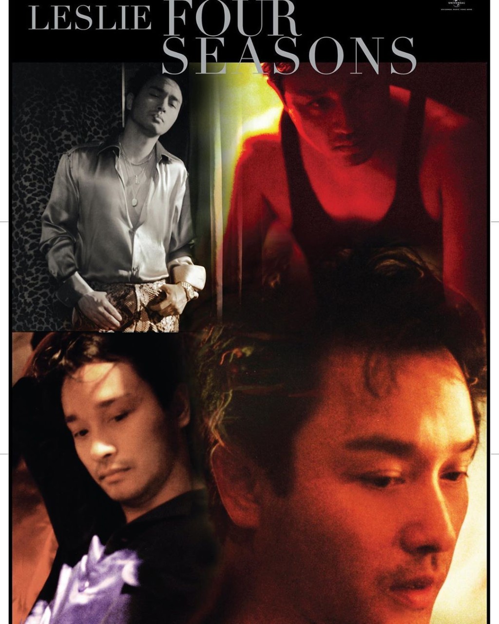 今日環球唱片為哥哥推出《REVISIT》專輯,超正。