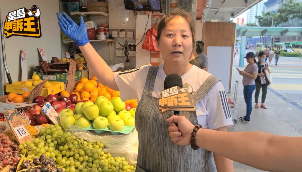 水果档商贩则指阻街「他们也不想的」，又指现时搵食艰难，期望获得体谅。
