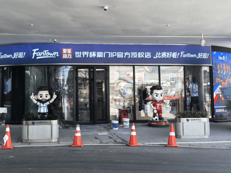 義烏商貿城6區,聚星動力門店門口擺放著C朗及美斯的公仔。 義烏商貿城6區,聚星動力門店門口擺放著C朗及美斯的公仔。