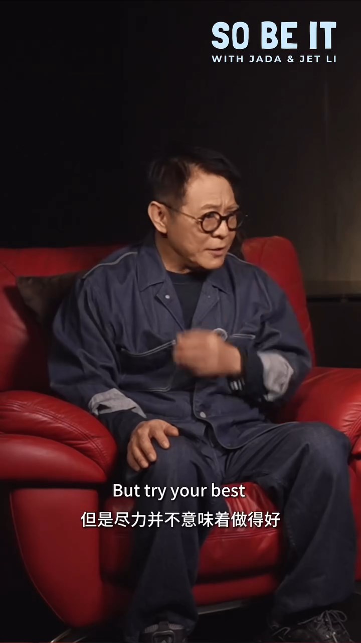 李連杰認為自己已經盡力,但不算最好。 李連杰認為自己已經盡力,但不算最好。