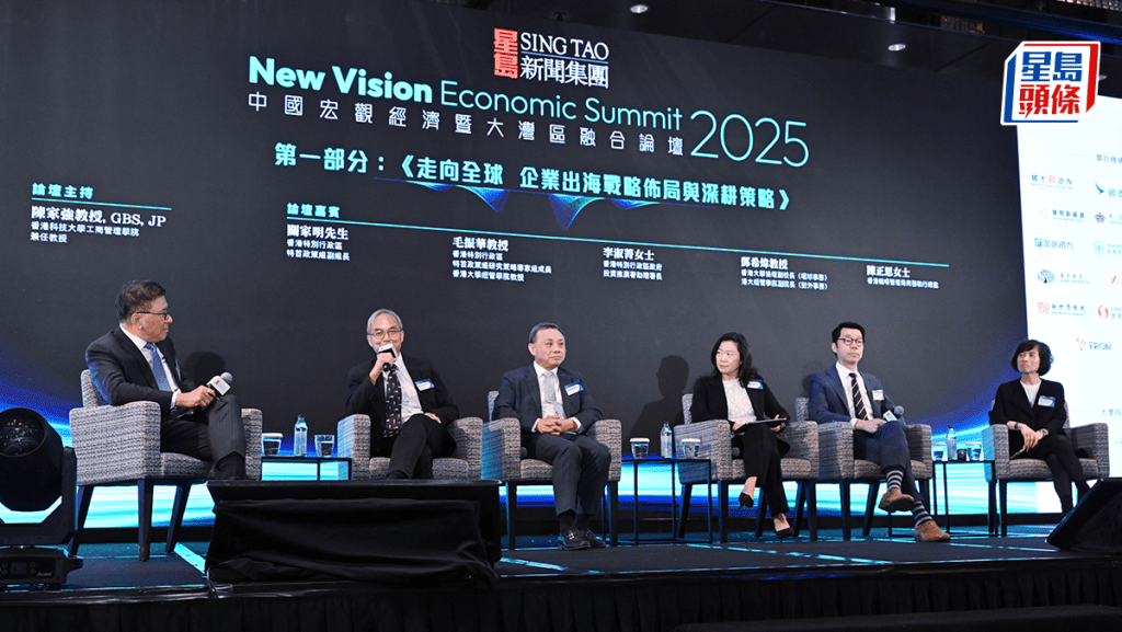 內企「出海」步2.0階段 特朗普變相成推動力 逾200名CEO來港取經｜中國宏觀經濟論壇