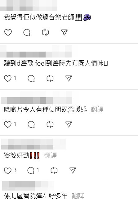 Threads截圖(資料來源:lwkkkkkkkk_@Threads) Threads截圖(資料來源:lwkkkkkkkk_@Threads)