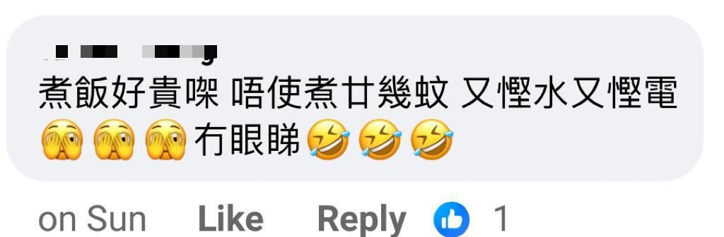 网民认为煮饭成本贵