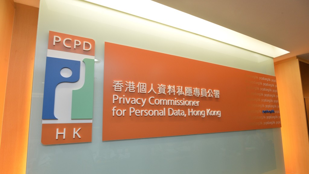 私隱公署拘捕一名36歲女子 涉追債時公開一對夫婦個人資料