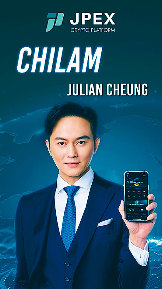 藝人張智霖昨到警察總部助查，他曾為JPEX拍攝宣傳照。