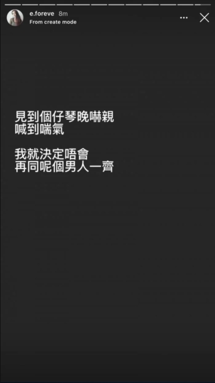 安希婷決定離開老公。