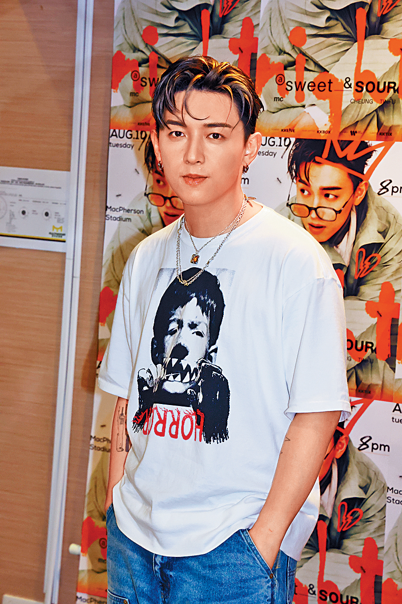 MC指想與康堤合作，順便介紹認識其父陳奕迅。