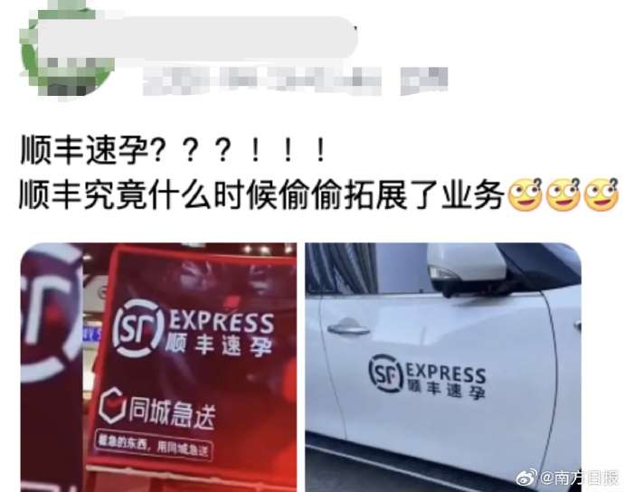 恶搞车贴在网上引发热议。 恶搞车贴在网上引发热议。
