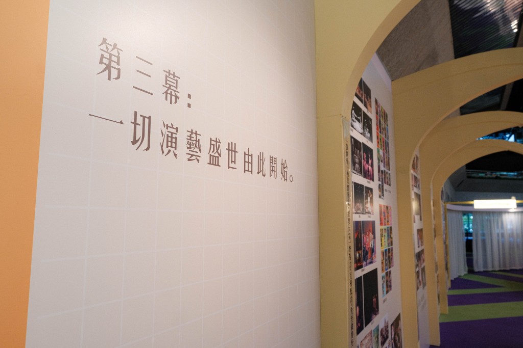 獎項榮譽展覽牆