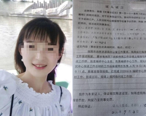 女子在家工作被人勒頸身亡，家人申請工傷賠償一波三折，需多方取證。(網圖)