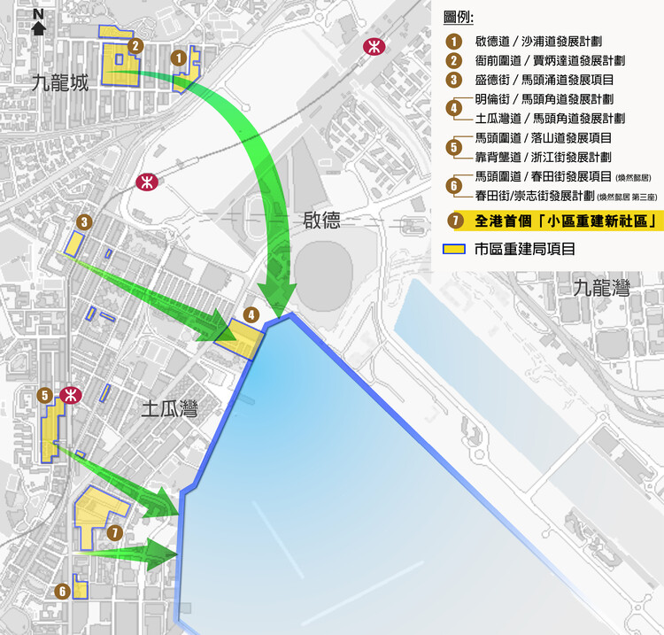 市建局在九龍城及土瓜灣區內多個重建項目,改善道路和行人網絡,加強地區的暢達性,將內陸與海濱連接。韋志成網誌 市建局在九龍城及土瓜灣區內多個重建項目,改善道路和行人網絡,加強地區的暢達性,將內陸與海濱連接。韋志成網誌