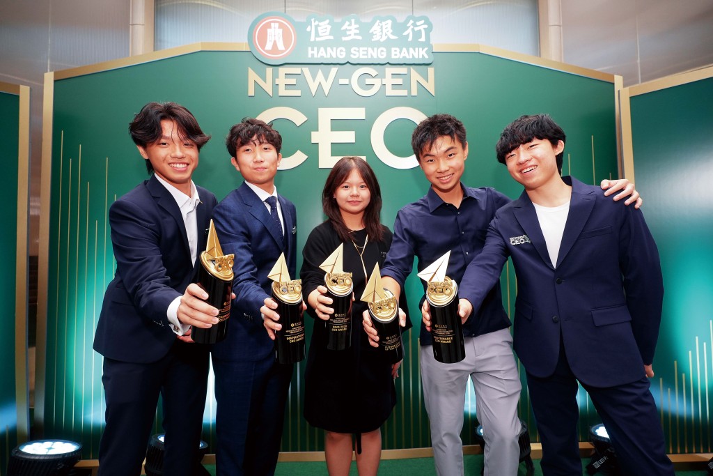 「恒生新生代CEO啟蒙課程」五位CEO大獎得主手持獎座合照；他們的獲獎提案涵蓋醫療健康、數碼生活、食品安全及環境保護。