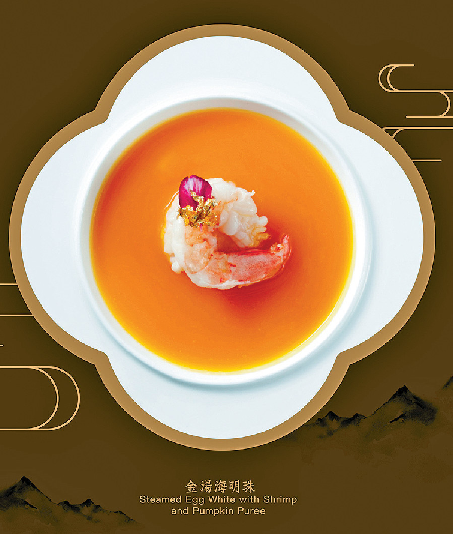 ■《澐 · NUVA》可持續海鮮菜譜中的金湯海明珠。
